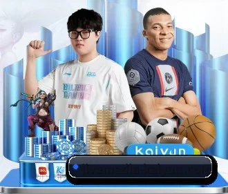 开云电竞赛事 APP